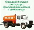 ИП Антонов В.И.